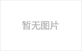 河南钢结构网架防水设计